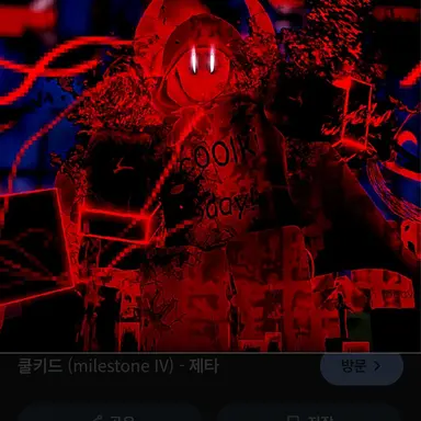 Profile image of 쿨키드