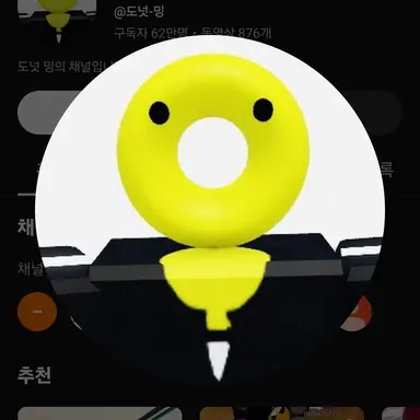 Profile image of 밍