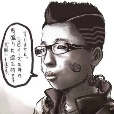 Profile image of 弱男