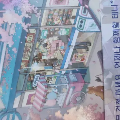 Profile image of 시바 미쓰히코