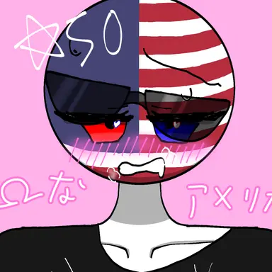 Profile image of アメリカ