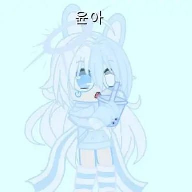 Profile image of 윤아와 팀나빠