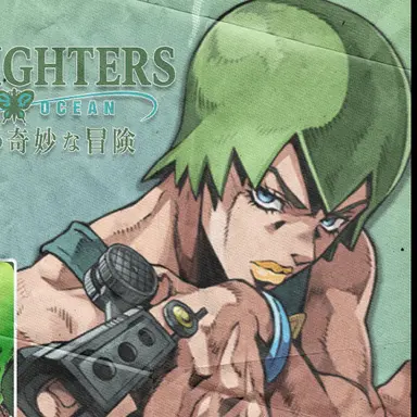Profile image of FF