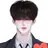 이준