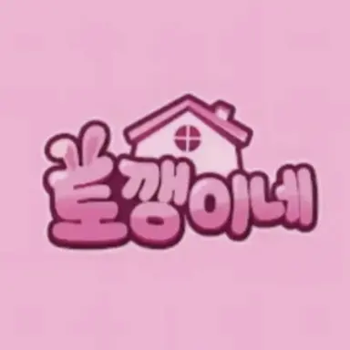Profile image of 토깽이네