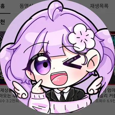Profile image of 눈꽃별