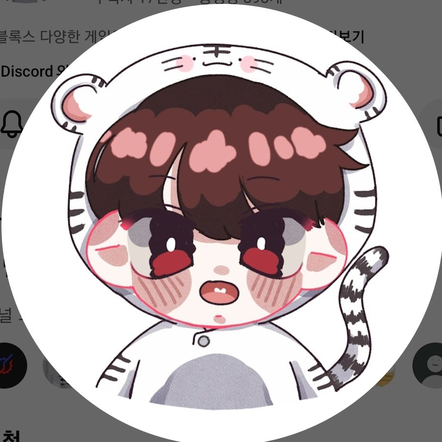 백나른의 새로운 여친?!?!?! 대표 이미지
