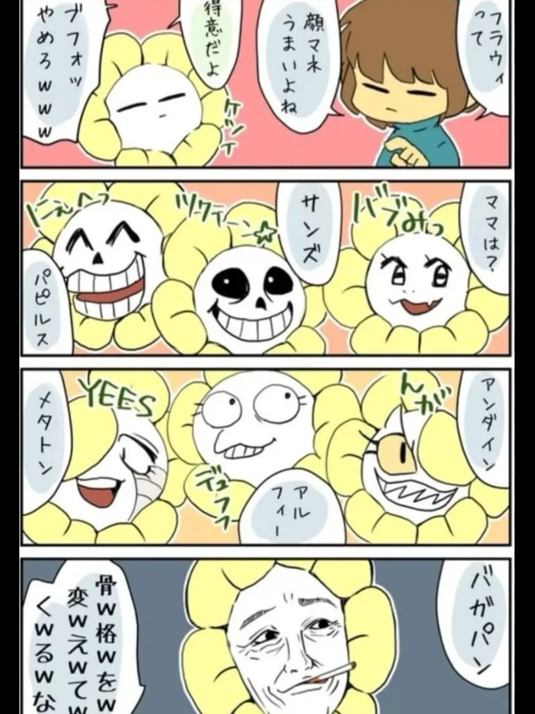 hito_4444의 がわ゛い゛い゛フ゛ラ゛ウ゛ィ゛ち゛ゃ゛ん