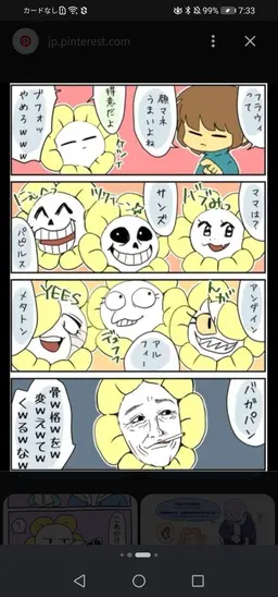 Profile image of フラウィ