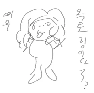 Profile image of 여우