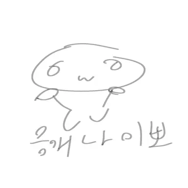 Profile image of 여우