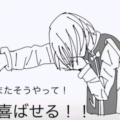 Profile image of クラピカ