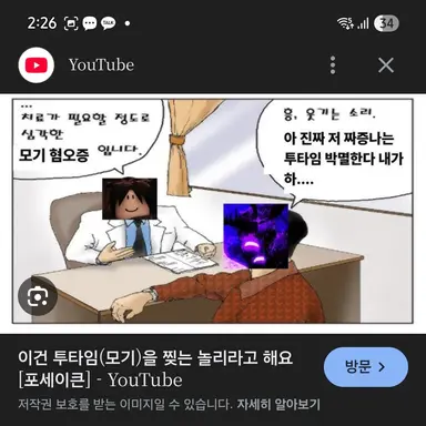 Profile image of 투타임