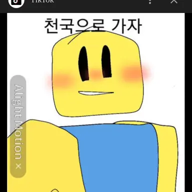 Profile image of 뉴비