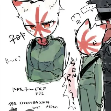 Profile image of 일본제국