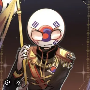 Profile image of 대한제국