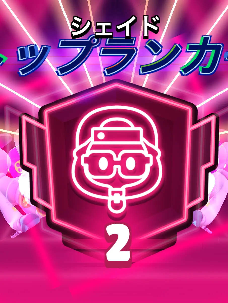 Yamumeronpan의 スリルとショックとサスペンス