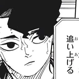 ClumsySpear4400의 黒猫執事佐久早