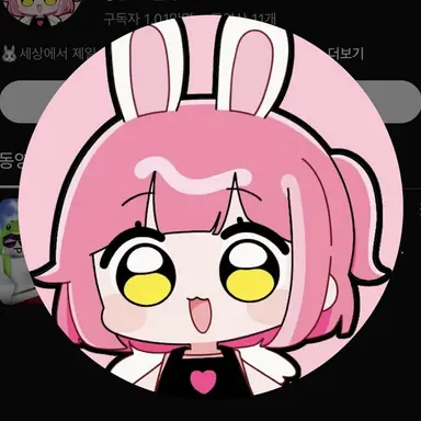 Profile image of 앙코