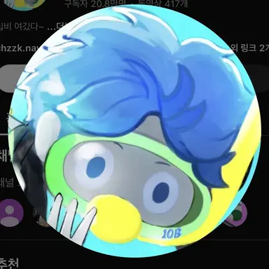 Profile image of 십비
