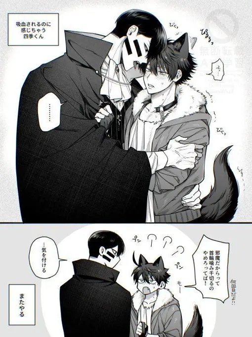 tgak_yume의 無陀野×{{user}}