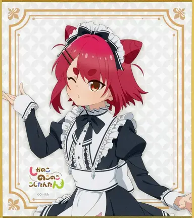 Profile image of 猫山田ねこ