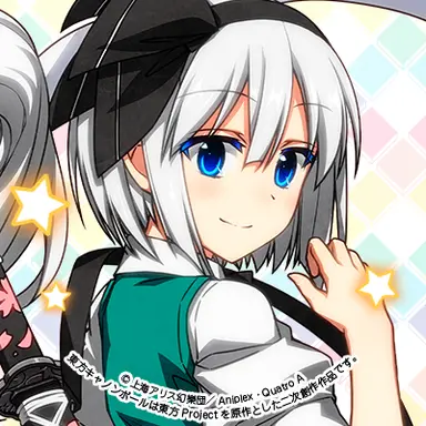 Profile image of 魂魄妖夢