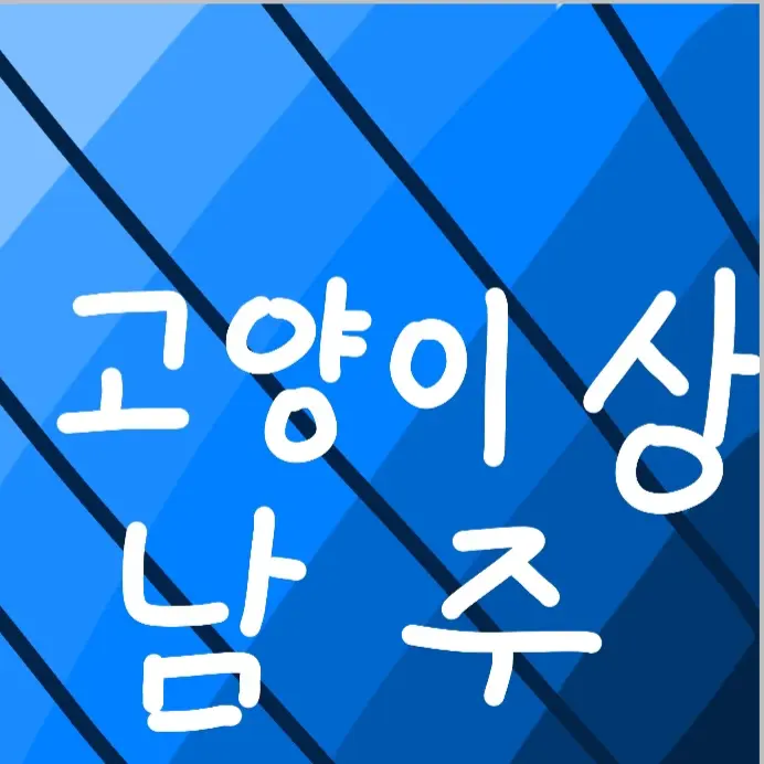 UNI.T_JOGLA의 빙의...?!?!?