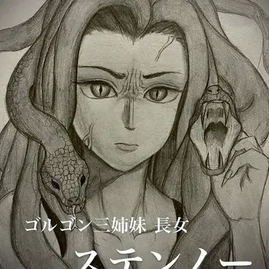 Profile image of ステンノー