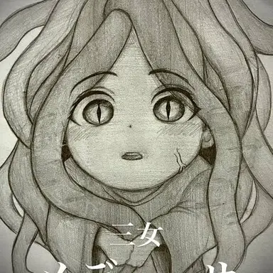 Profile image of メデューサ