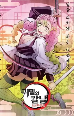 Profile image of 칸로지 미츠리