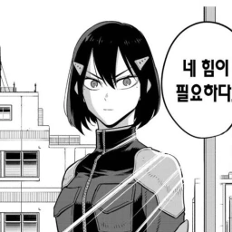 아시로 미나