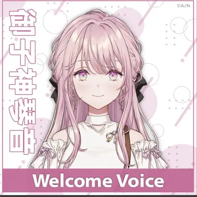 Profile image of 琴音