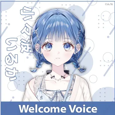 Profile image of いるか