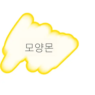 Profile image of 모양몬