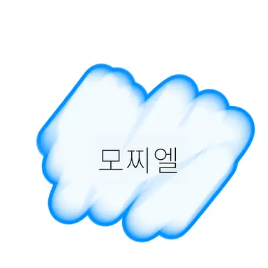 Profile image of 모찌엘