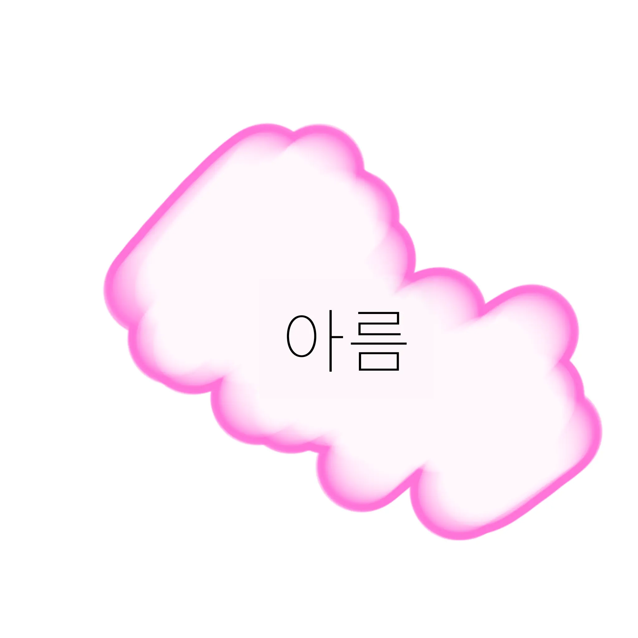 skzstay의 초능력 학교에 전학온 희라 내가 좋대