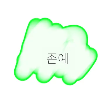 Profile image of 희라