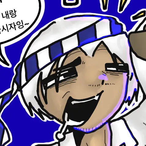 ChillyGar4537의 대화1