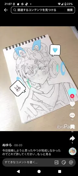 Profile image of おさでい