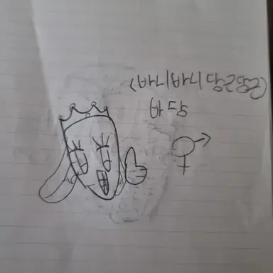 Profile image of 바당
