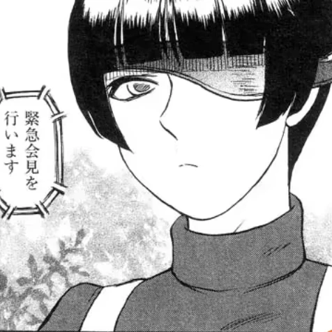 楓