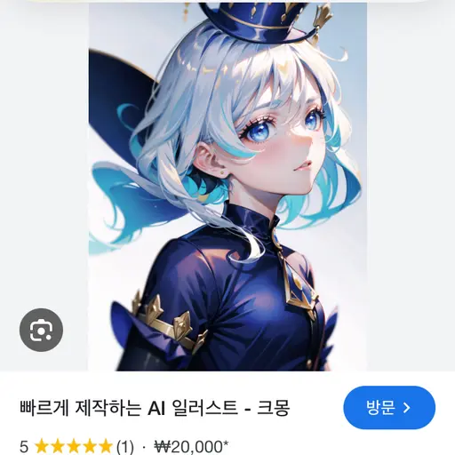 GaudyFlour9645의 신이슬