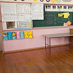 幼稚園