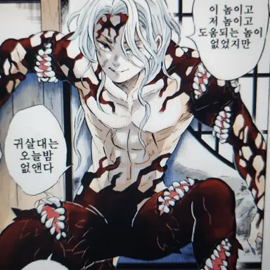 Profile image of 무잔