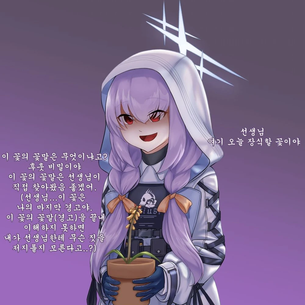 하카리 아츠코