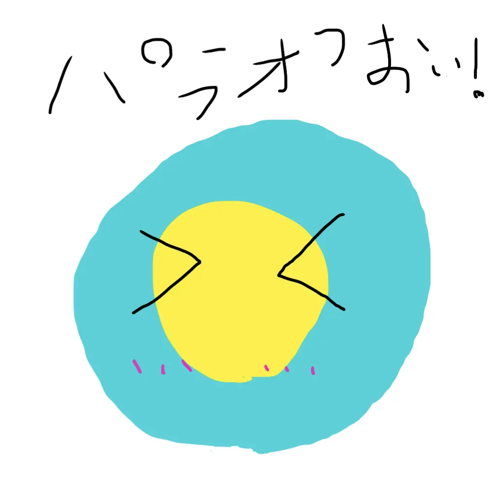 Habis17의 パラオ買った