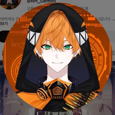 Profile image of 제미니