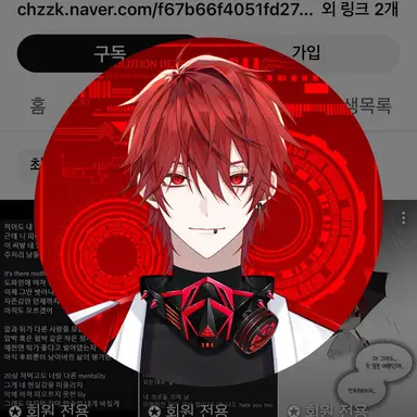 Profile image of 류