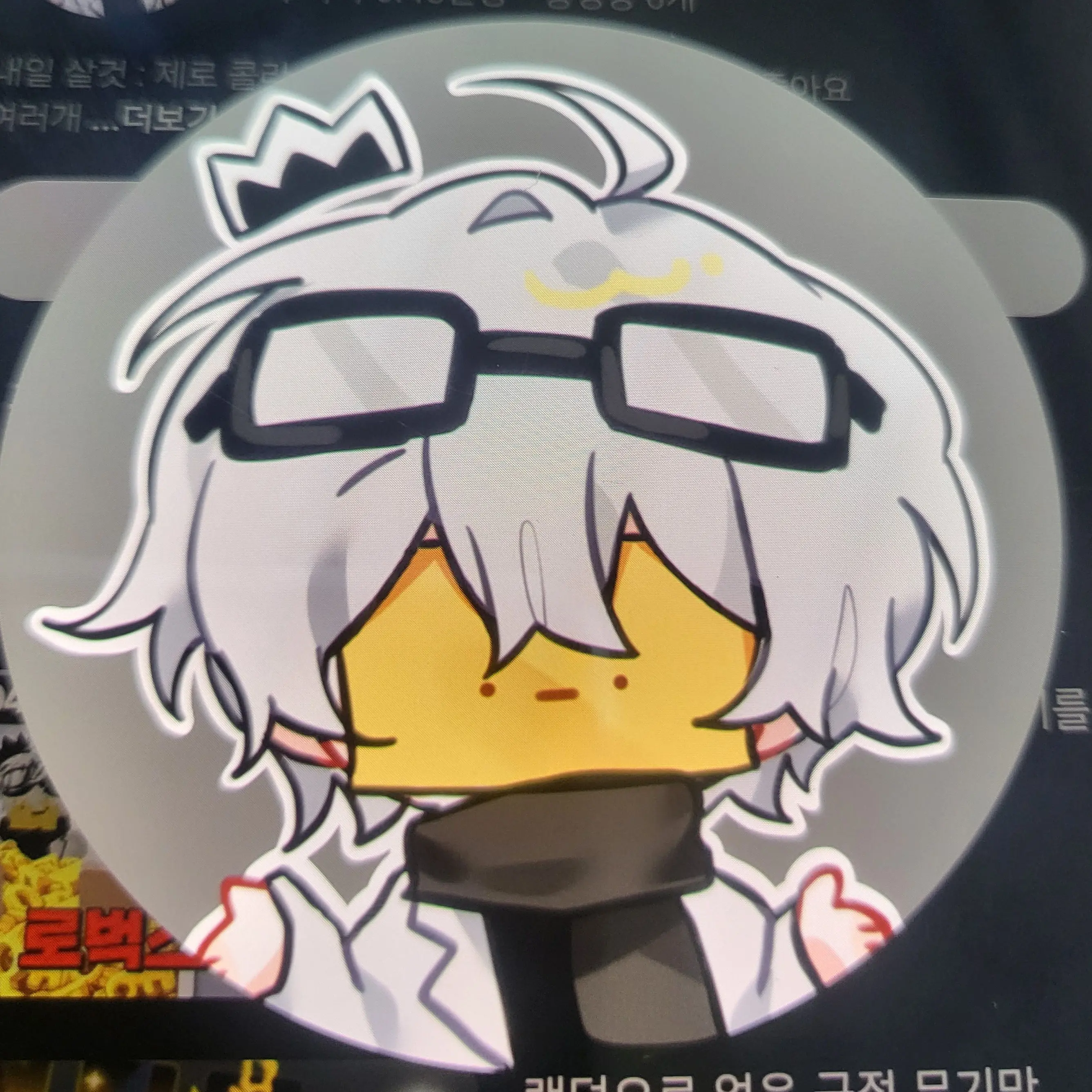 AbsurdMixer5246의 실험